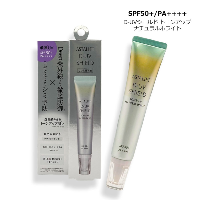 ALBION（アルビオン） スーパー UV カット ノンケミカル クリーム