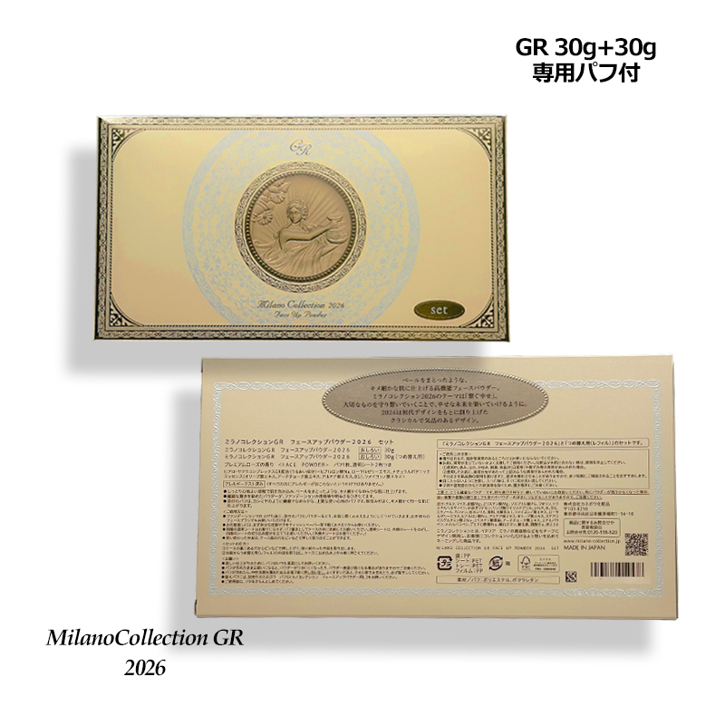 ミラノコレクション2026 gr」の人気商品一覧 | 安い商品を通販サイト