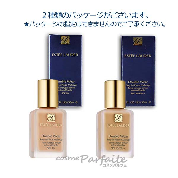 Double Wear エスティローダー ダブルウェアステイインプレイスメーク