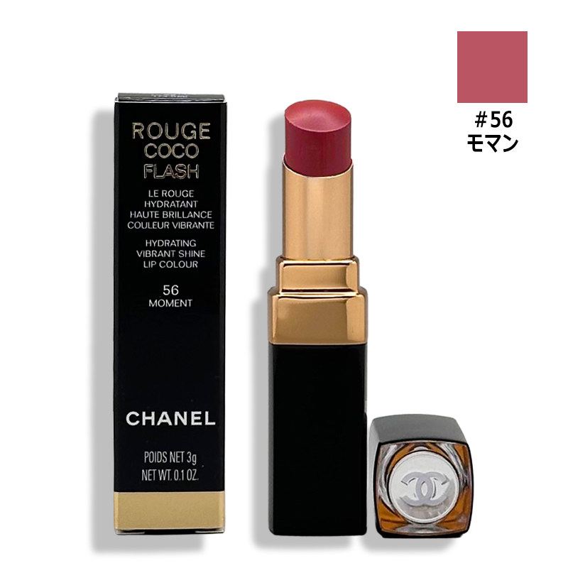 CHANEL（シャネル） 口紅 ルージュ ココ フラッシュ #56 モマン 3g