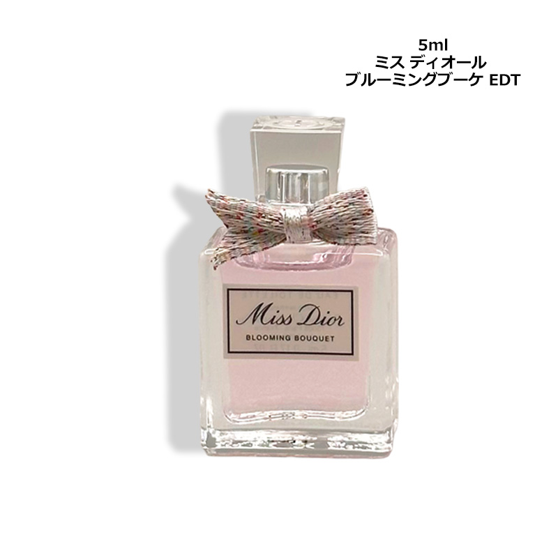 ミスディオール ブルーミングブーケ」の人気商品一覧 | 安い商品を通販