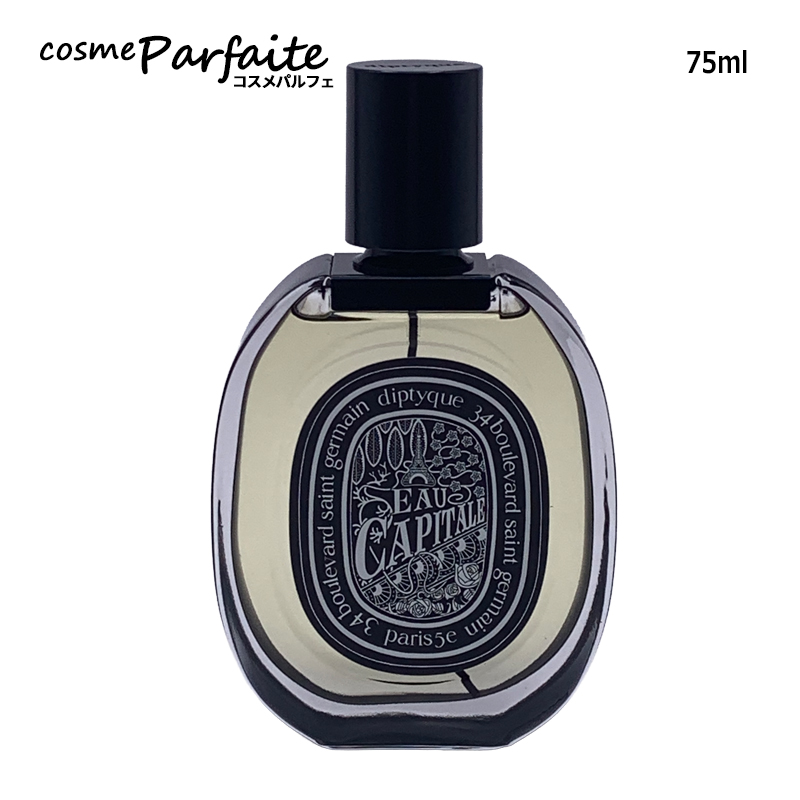 diptyque（ディプティック） 香水・ユニセックス オー キャピタル