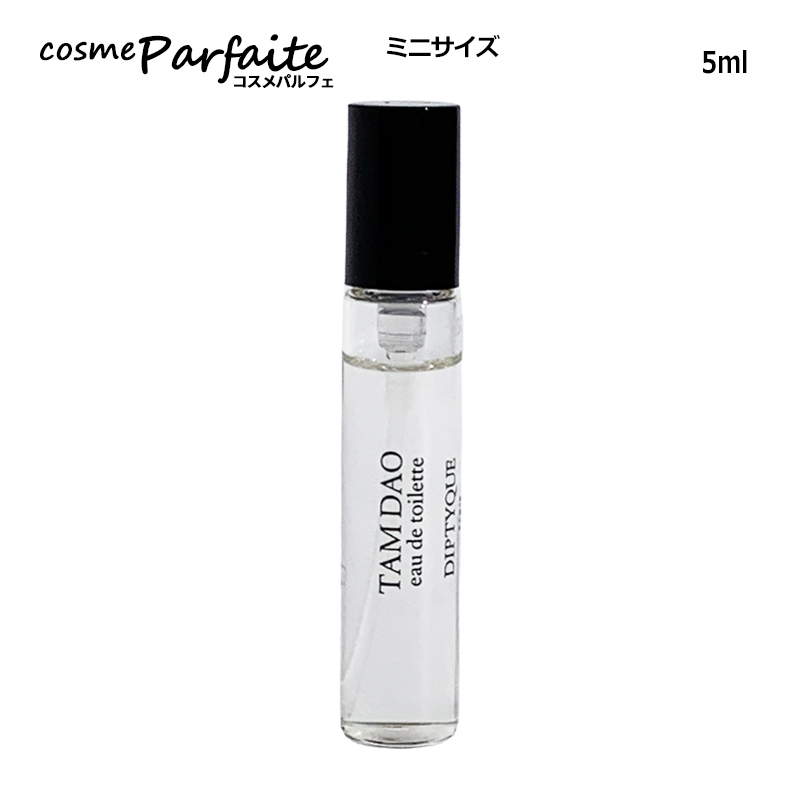 diptyque（ディプティック） 香水・ユニセックス タムダオ