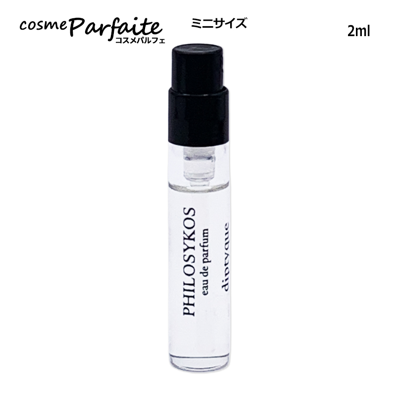 diptyque（ディプティック） 香水・ユニセックス オルフェオン オード