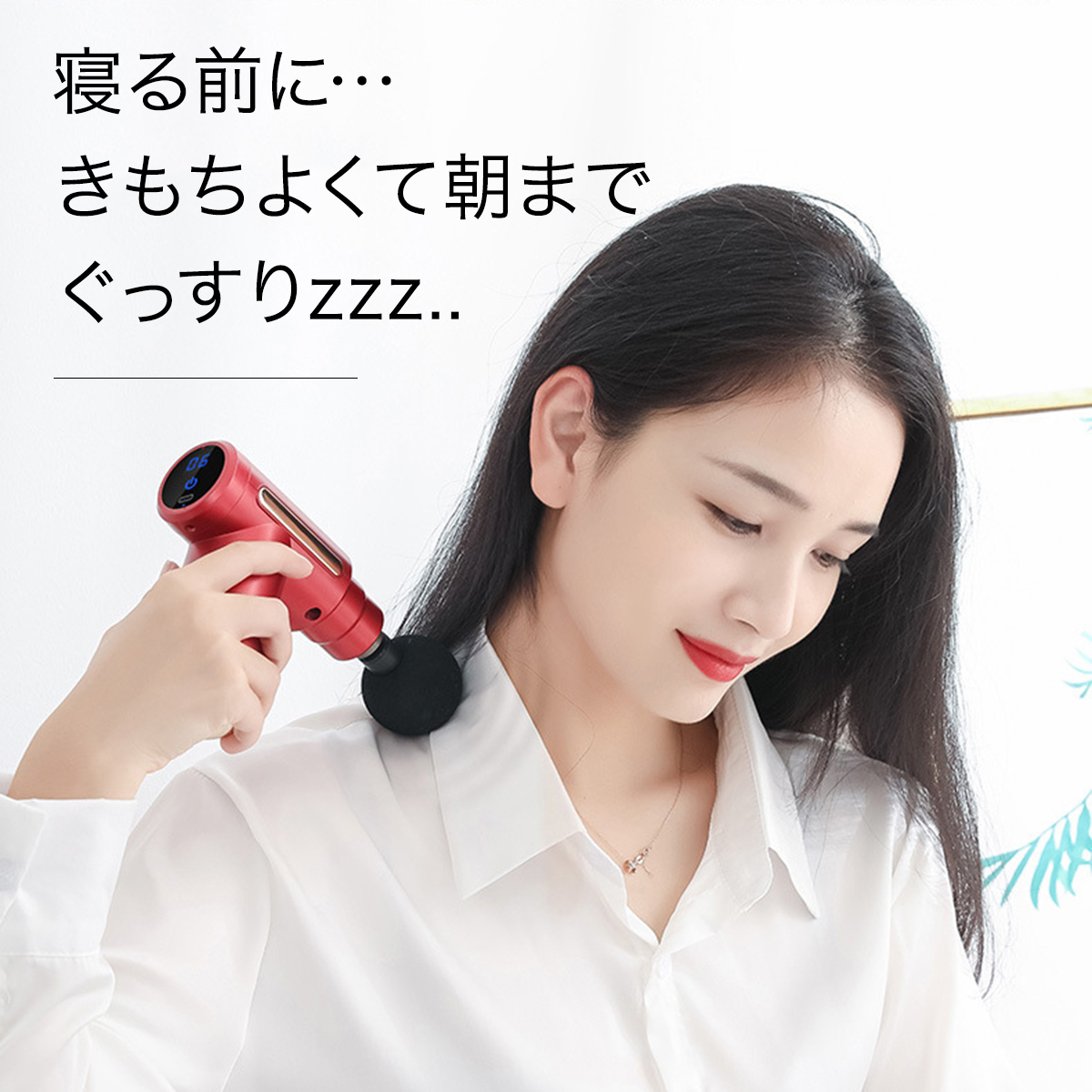 筋膜リリース ガン LEDタイプ ハンディ 肩 腰 ふくらはぎ 腕