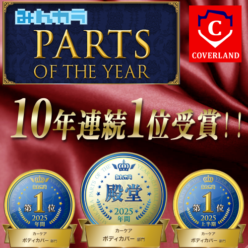 スバル インプレッサWRX STI (ハッチバック) 対応用ボディカバー 5層