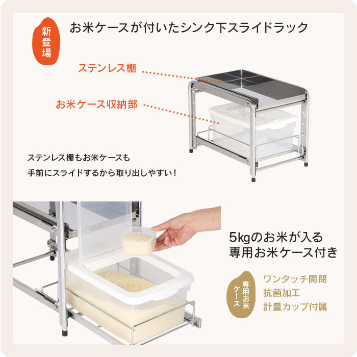 川口工器オンライン Yahoo!店 - シンク下収納｜Yahoo!ショッピング