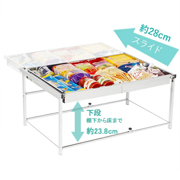 川口工器 シンク下 引き出し ラック 幅伸縮 Lサイズ（ ステンレス棚