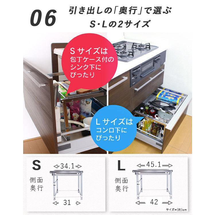 川口工器 シンク下 引き出し ラック 幅伸縮 ボトル収納対応タイプ