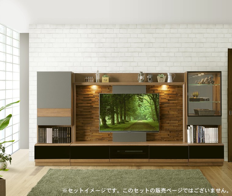 BRO 幅300cm 壁面収納 テレビボード TVボード テレビ台 リビング収納