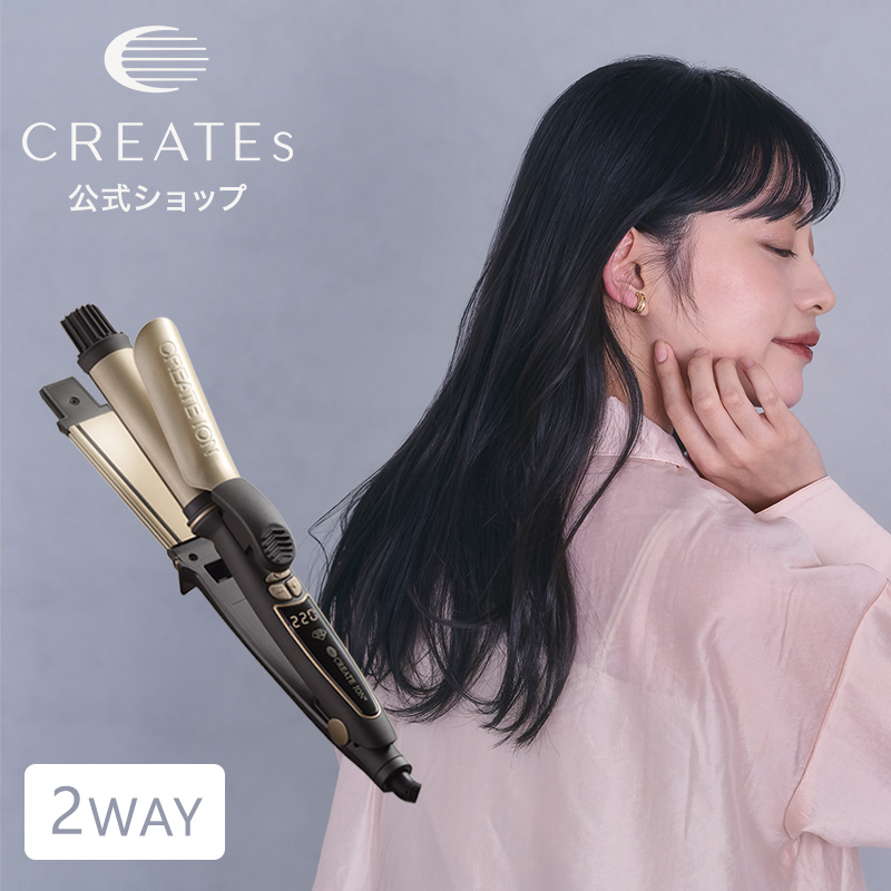 CREATEs（クレイツ） ハイブリッド2WAY RCISC-G32HY CREATEs クレイツ