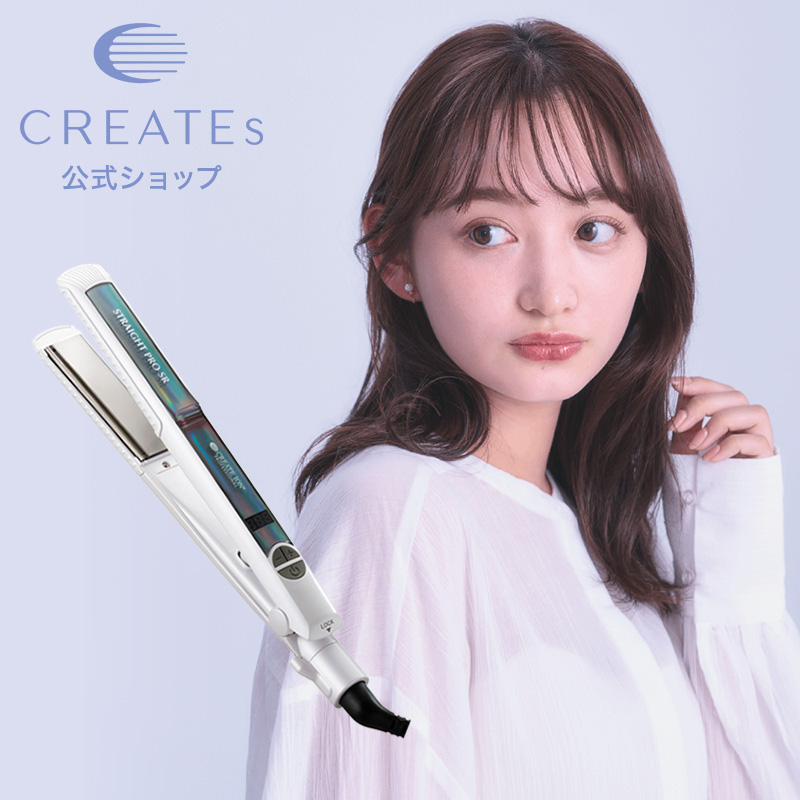 CREATEs（クレイツ） ストレートアイロン ストレートプロ SR SSIE