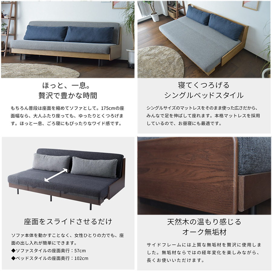 大川家具 無料開梱設置 ソファ 幅180 ソファベッド シングル カバー 3