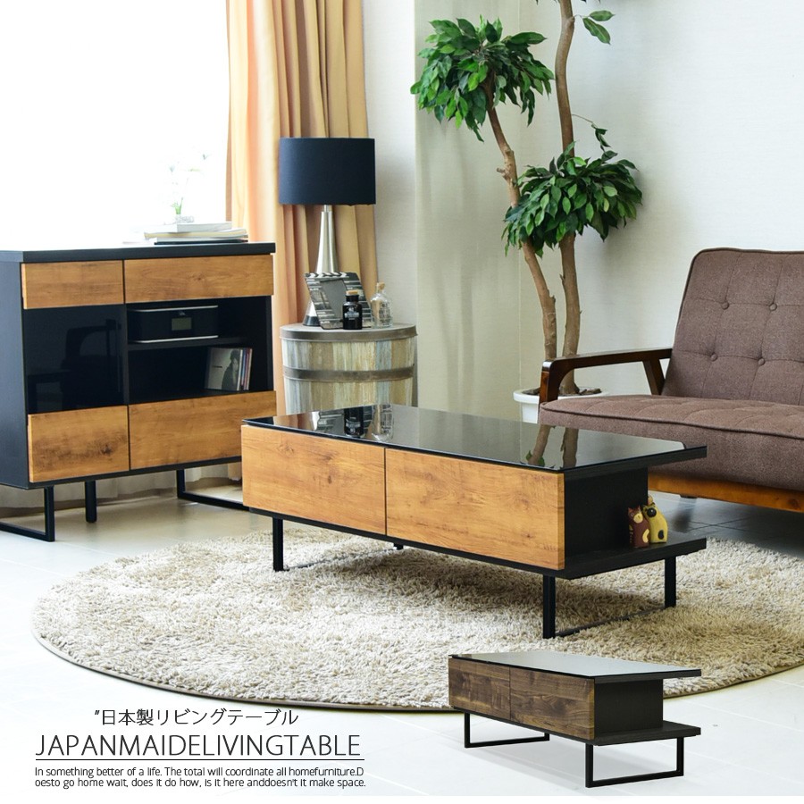 リビングテーブル センターテーブル 幅105 木製 完成品 ローテーブル