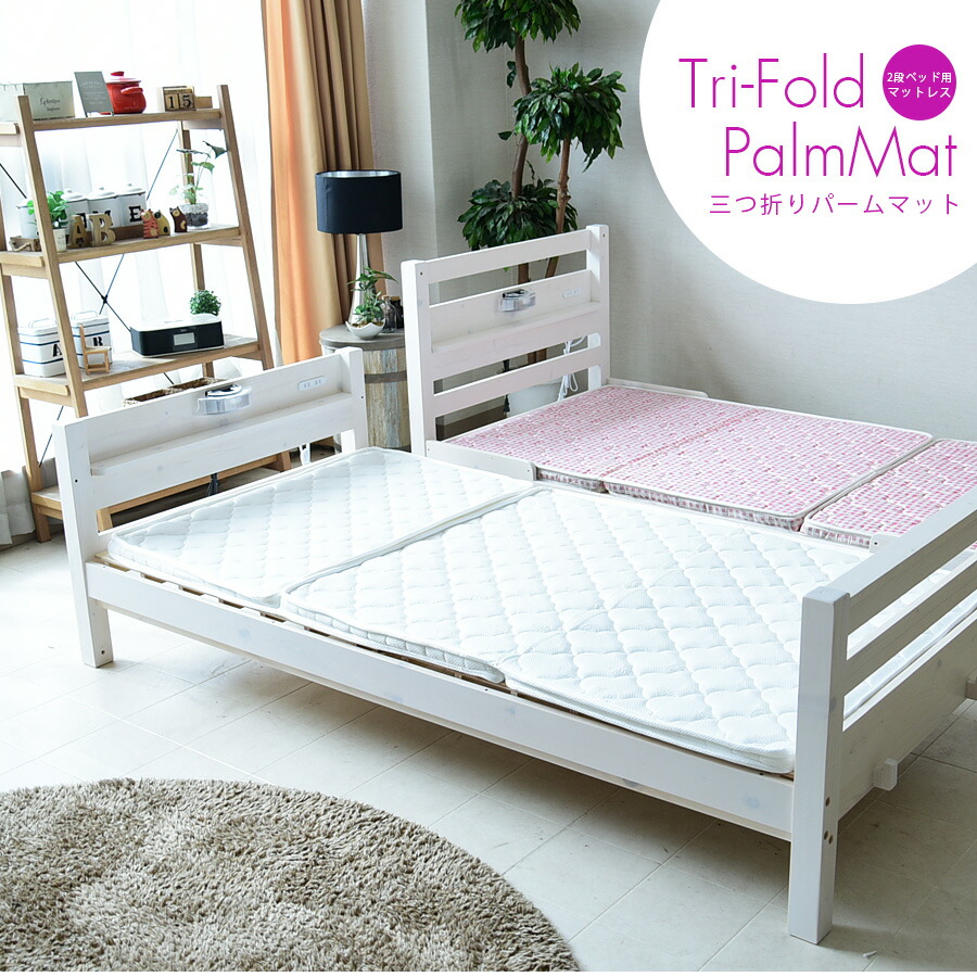マットレス シングルサイズ ベッドマット パームマットレス ノンコイル