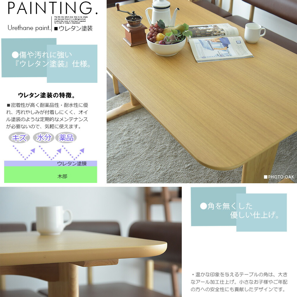 ダイニングテーブル 幅140cm テーブル4人掛け 食卓 4人用 オーク