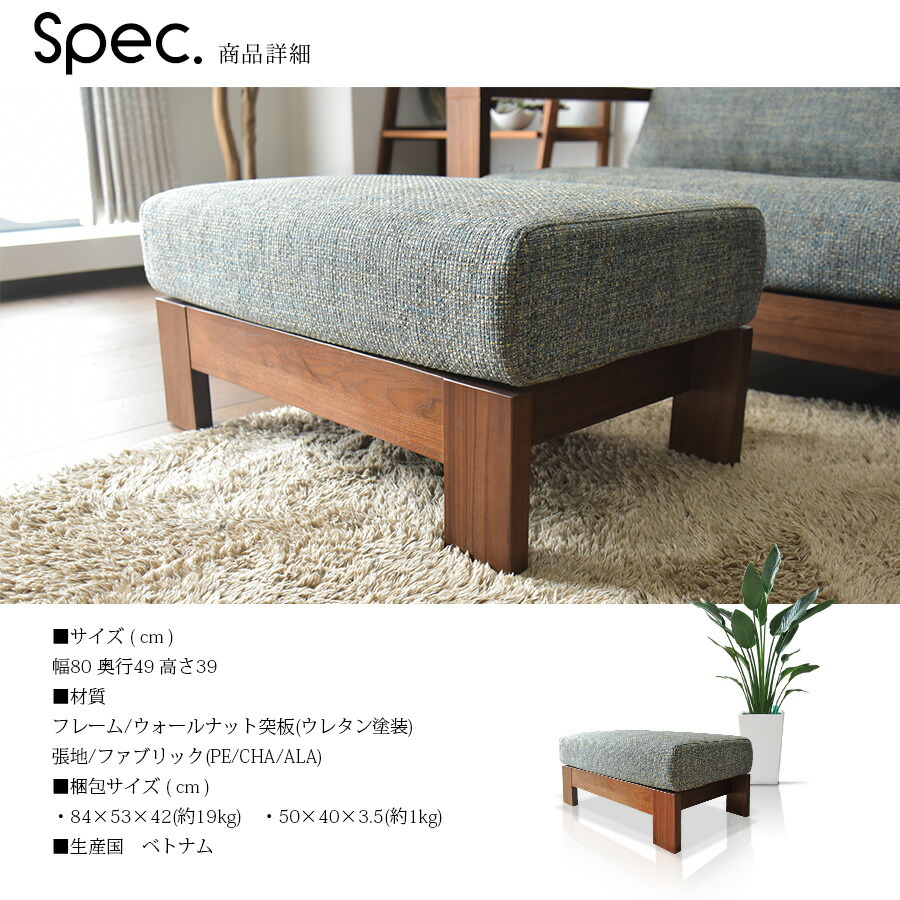 ソファ スツール オットマン カウチソファ用 リビングソファ