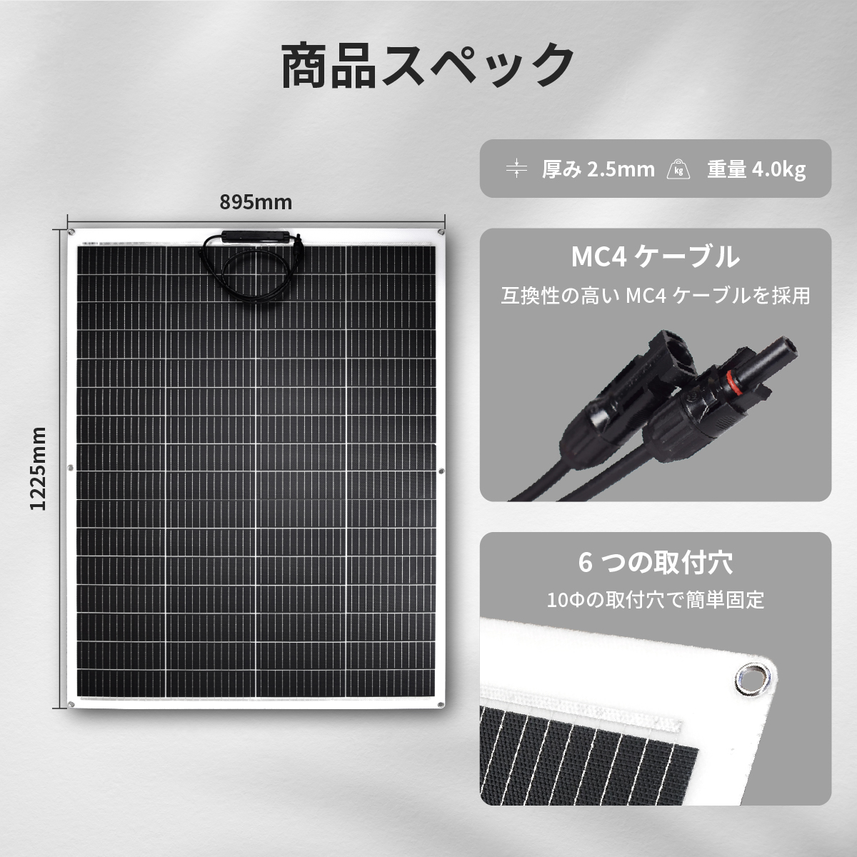 CLEZEED CLEZEED 200W フレキシブルソーラーパネル 高効率単結晶太陽光