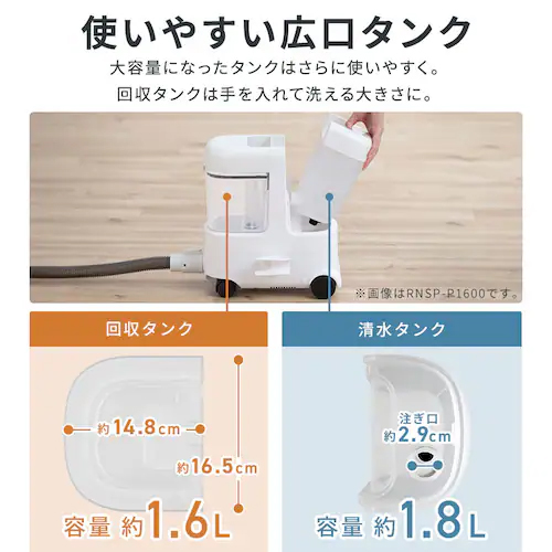車1台まるごと洗浄！！ アイリスオーヤマ 大容量リンサークリーナー
