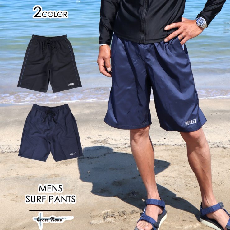 サーフパンツ メンズ 無地 ワンポイント 海水パンツ 海パン ビッグ