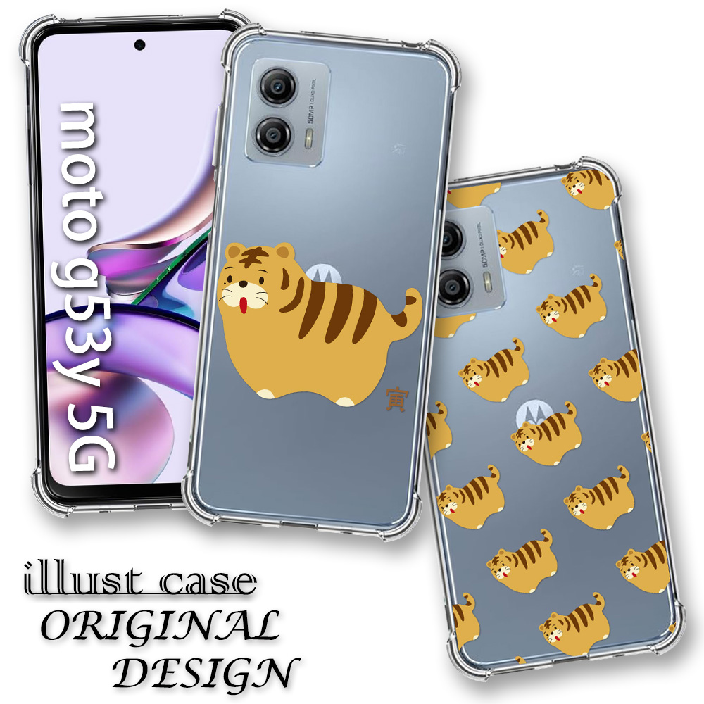 moto g g64 g64y 5G ケース スマホ カバー MOTOROLA A401MO 兼用