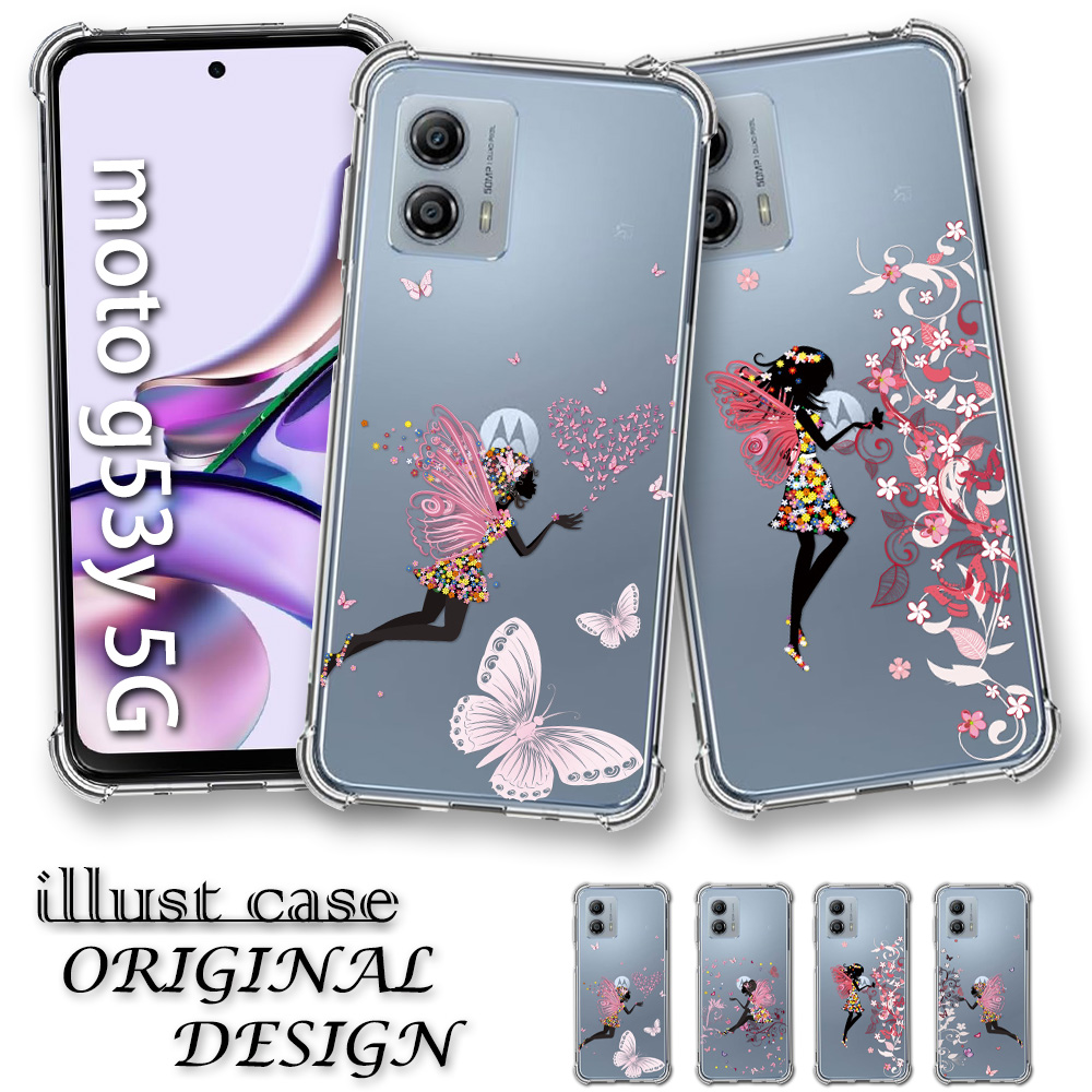 moto g g64 g64y 5G ケース スマホ カバー MOTOROLA A401MO 兼用