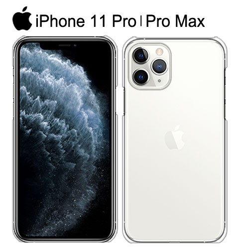 iPhone 11 Pro Max iPhone11ProMax ケース クリア スマホ iPhone11プロ