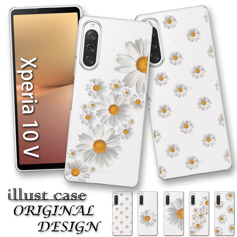 Xperia 10 V ケース SO-52D スマホ カバー クリア イラスト Xperia10V