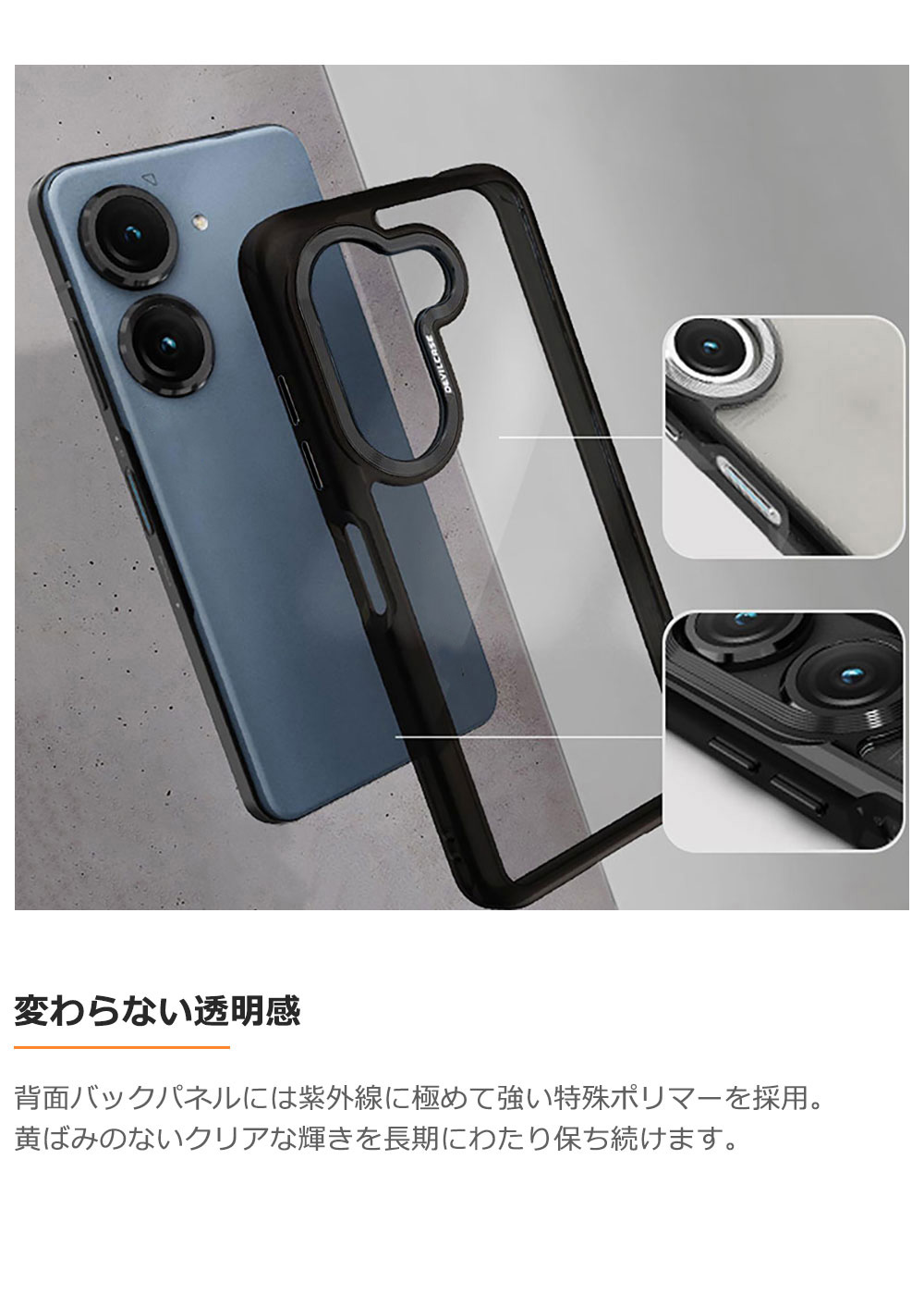ASUS Zenfone 10 耐衝撃 ケース DEVILCASE デビルケース ガーディアン