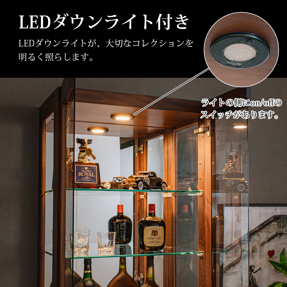 国産 天然木 コレクションボード コレクションケース LED ライト付 幅