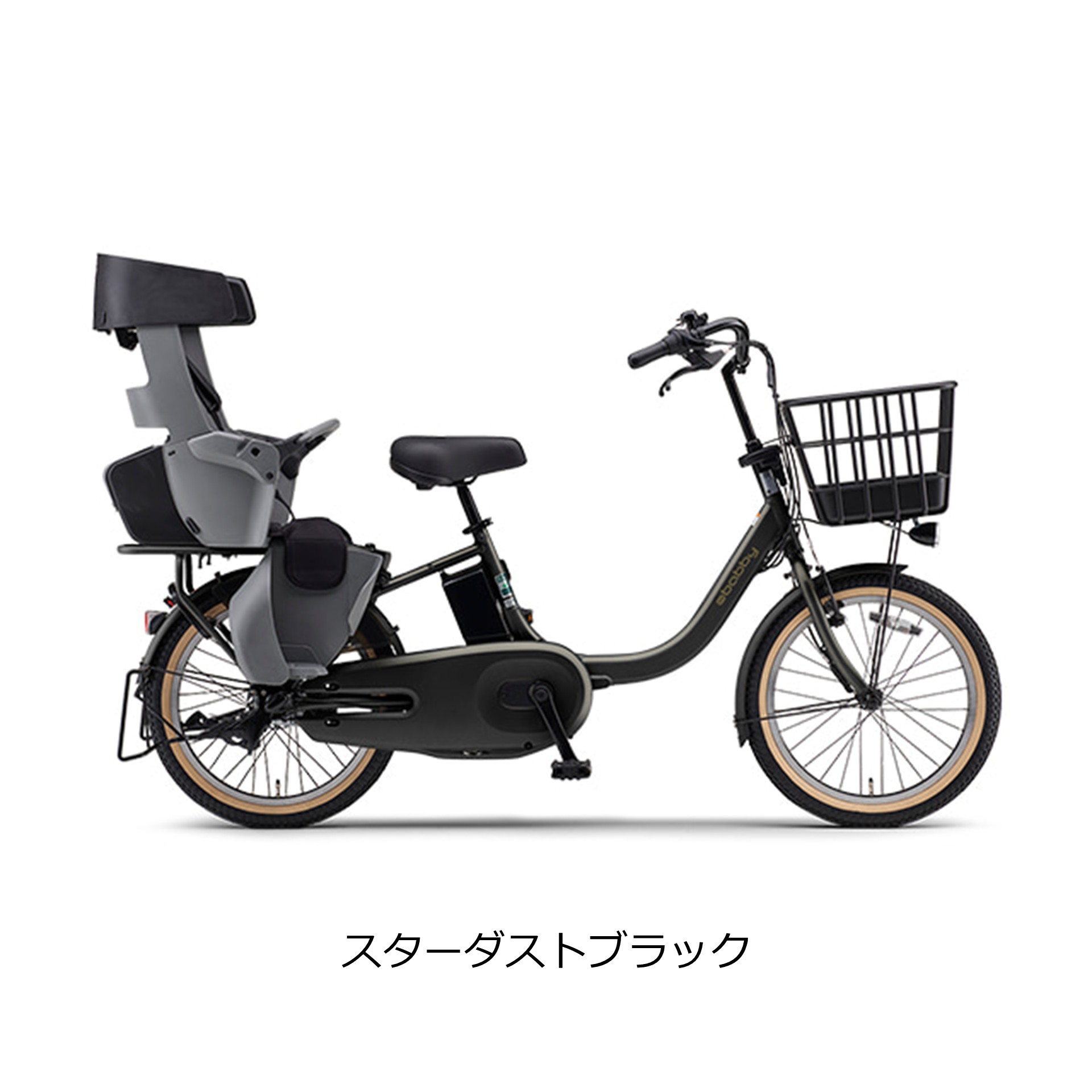 YAMAHA 電動アシスト自転車（リム径（ホイールサイズ）：20インチ