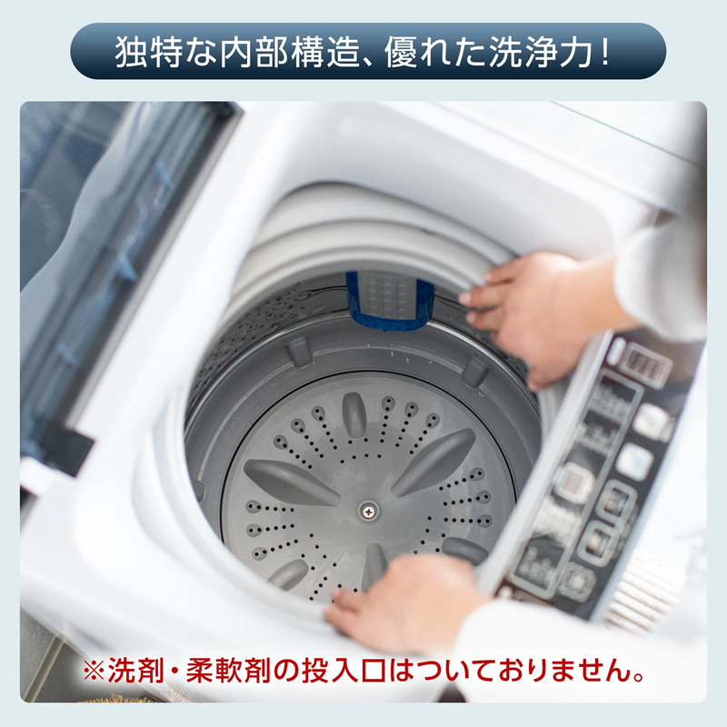 洗濯機 縦型 4.5kg 6kg 全自動洗濯機 小型 縦型洗濯機 一人暮らし 小型