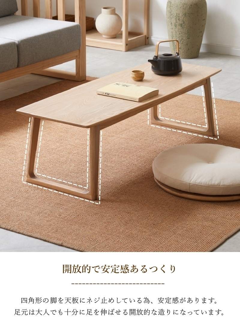 ローテーブル センターテーブル 120cm 天然木 オーク材 おしゃれ