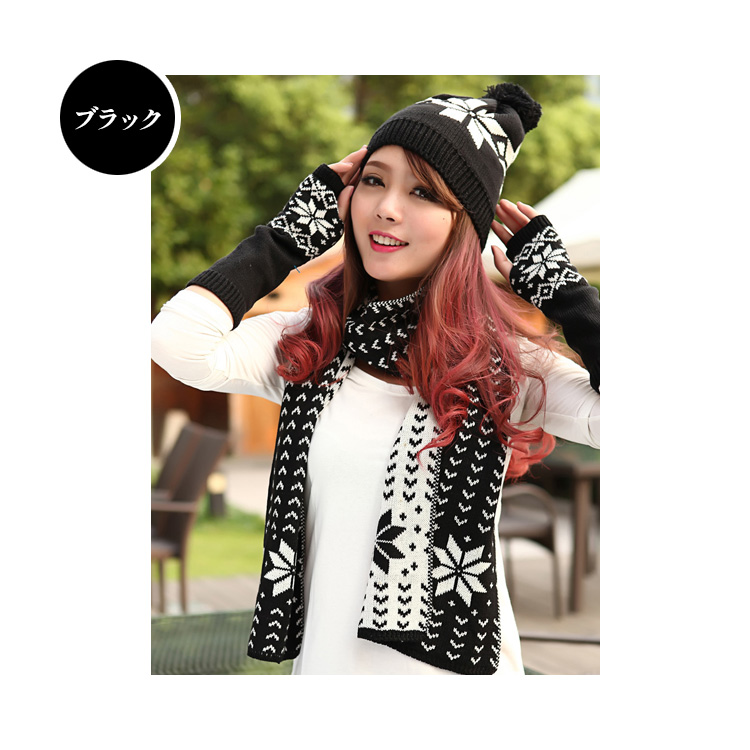 レディース ノルディック柄 3点セット ニット帽子 マフラー アーム