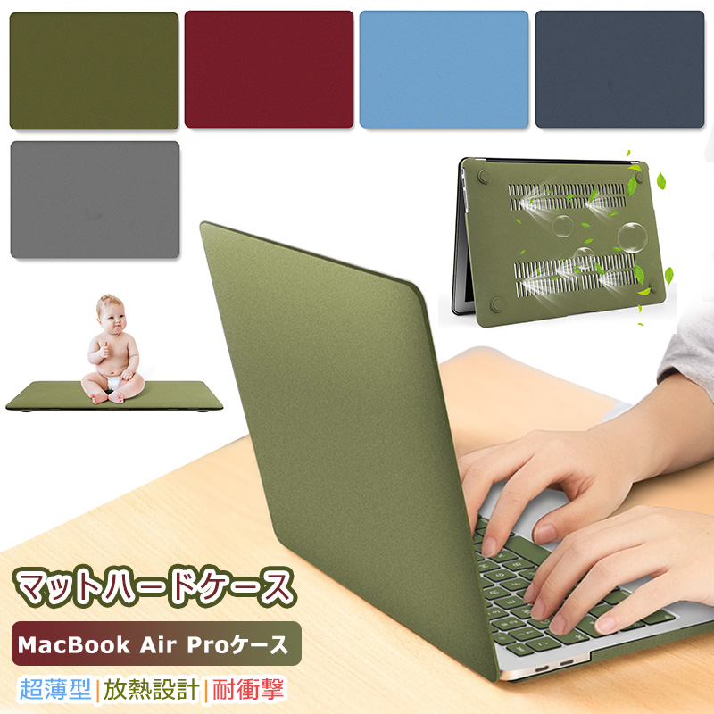 MacBook Apple New Air 13.6 Pro 13.3 ケース 保護 カラフル マック