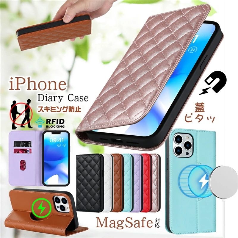 蓋ピタッ iPhone15 Pro Max 手帳型ケース iPhone13 ケース 手帳型