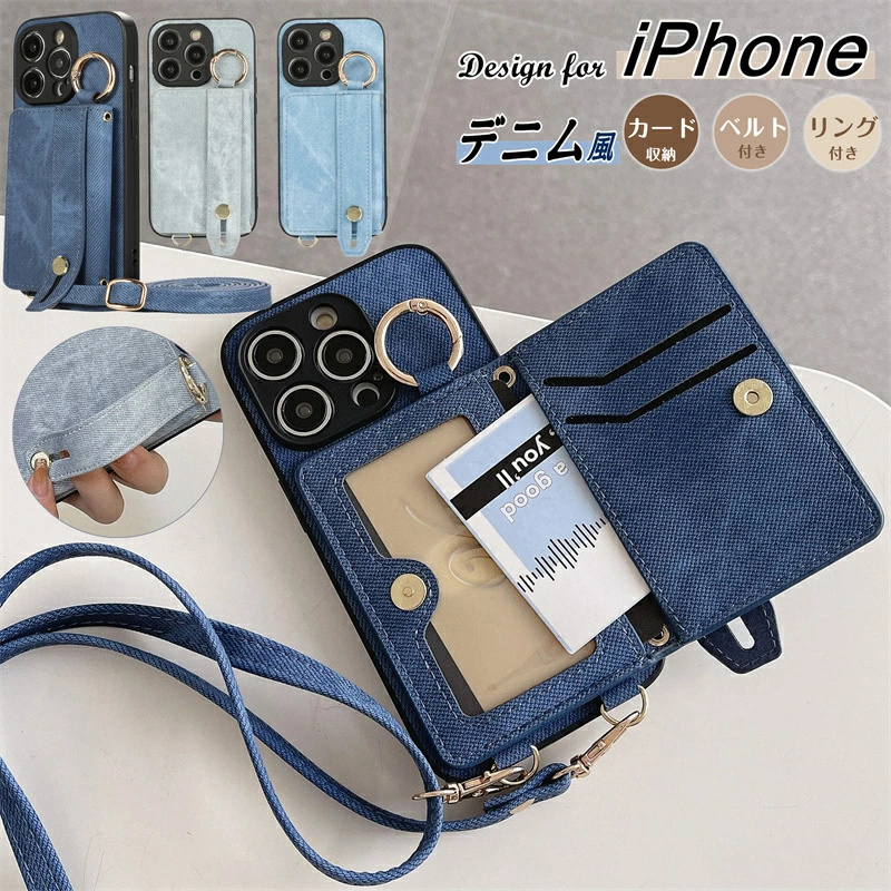 背面手帳型！ iPhone 16e 17e ケース 12 13pro 14pro Max ショルダー