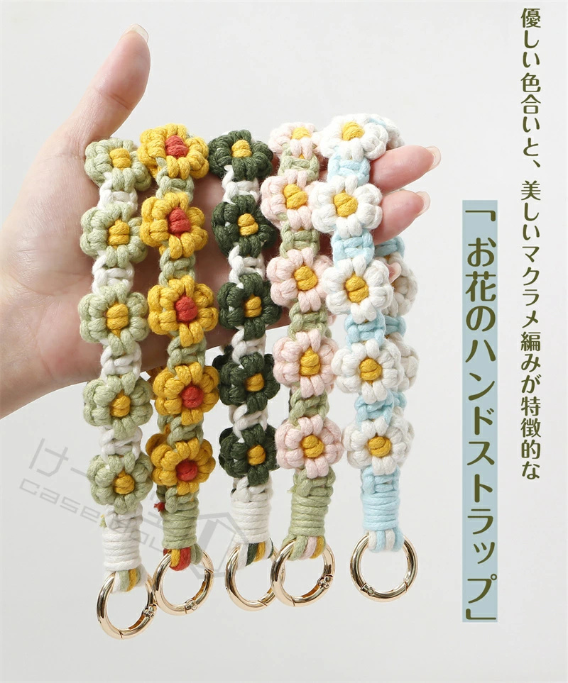 ハンドストラップ お花 フラワー 編み スマホストラップ レディース