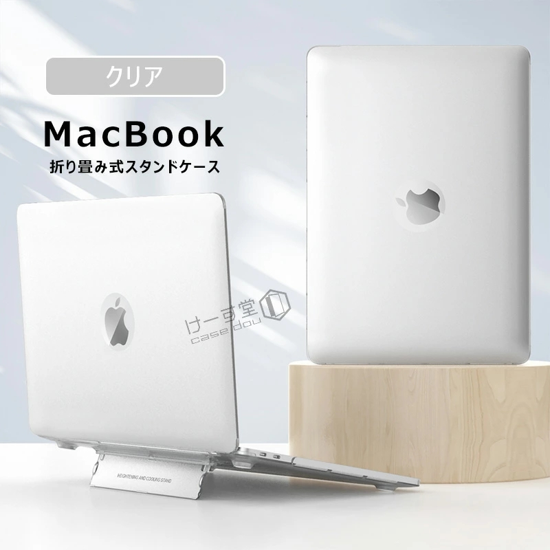 スタンド一体型 13インチ MacBook Air 13 超薄 pro 15 14 16 13.6