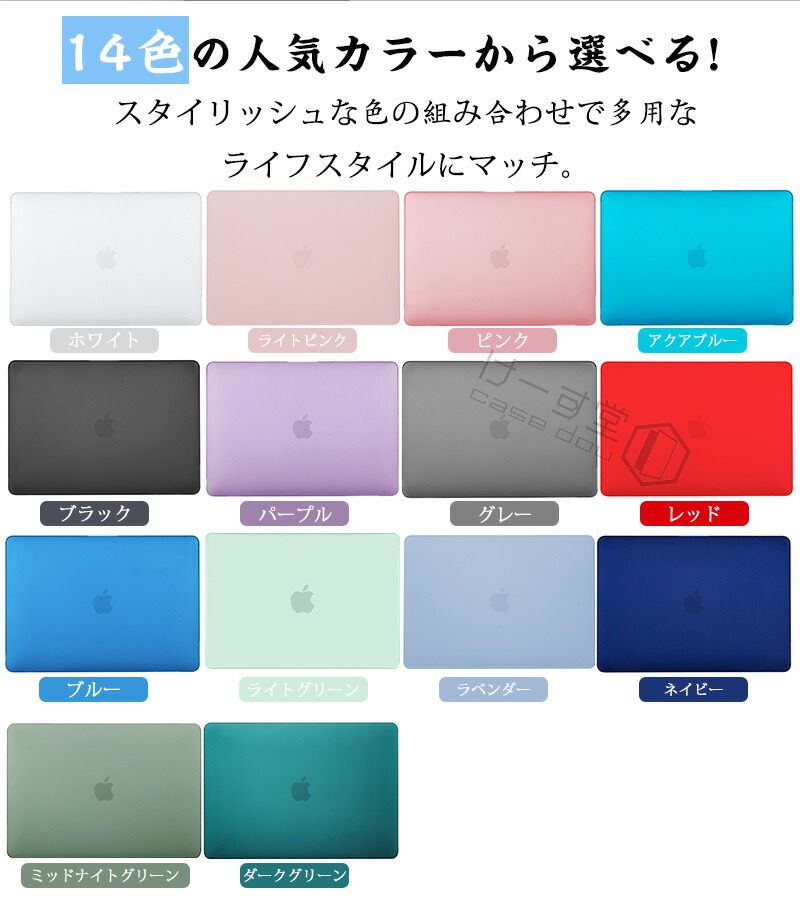 マット質感 MacBook Pro 13インチ ケース 超薄 air 13.6インチ M4 半