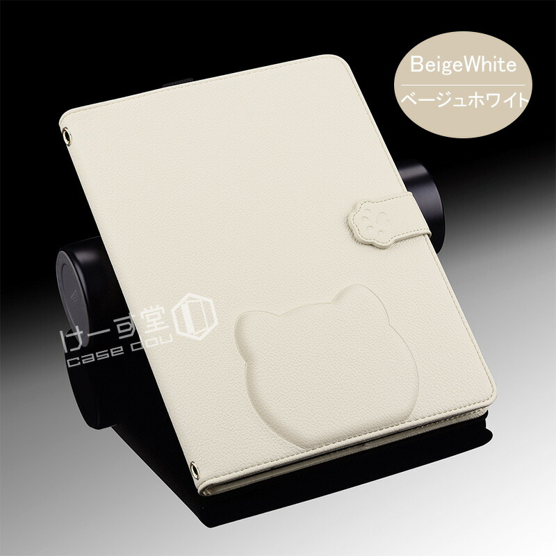 可愛い猫 Kindle Paperwhite 12th Generation 2024 第12世代 7インチ