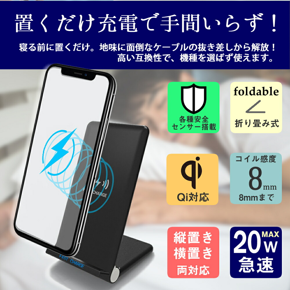 メディアフューチャー ASUS Zenfone 10 [5.9インチ] 置くだけ充電