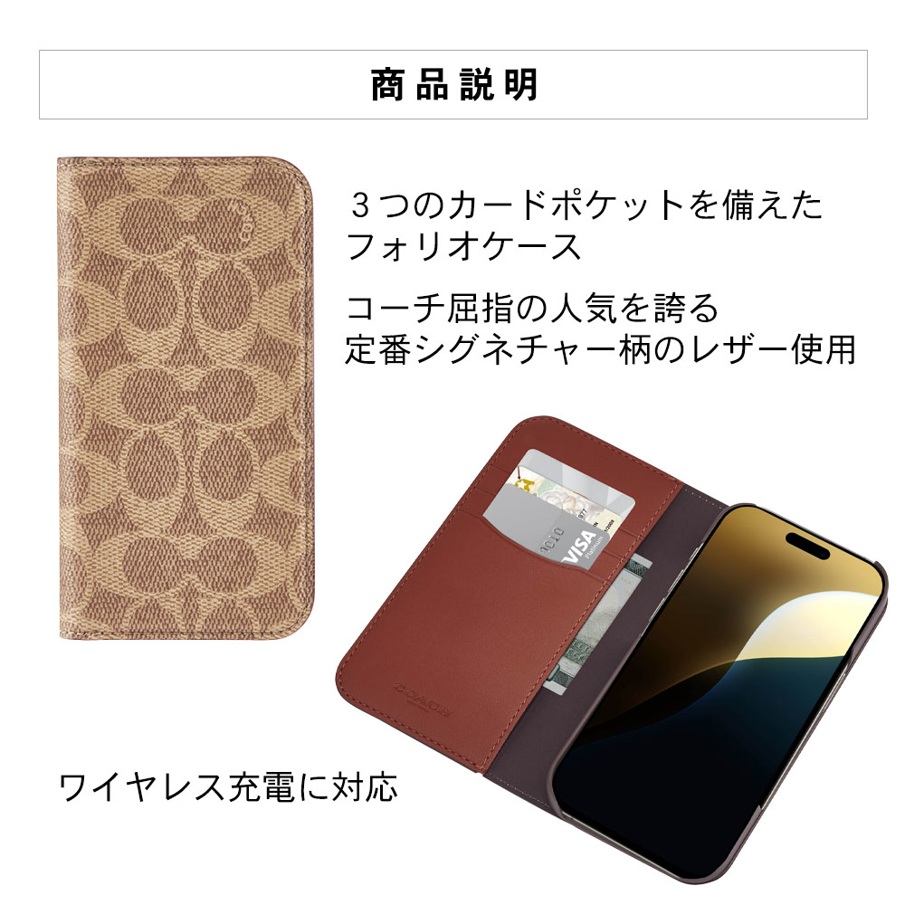 コーチ iPhone16 16pro 16promax スマホケース ブランド おしゃれ 高級