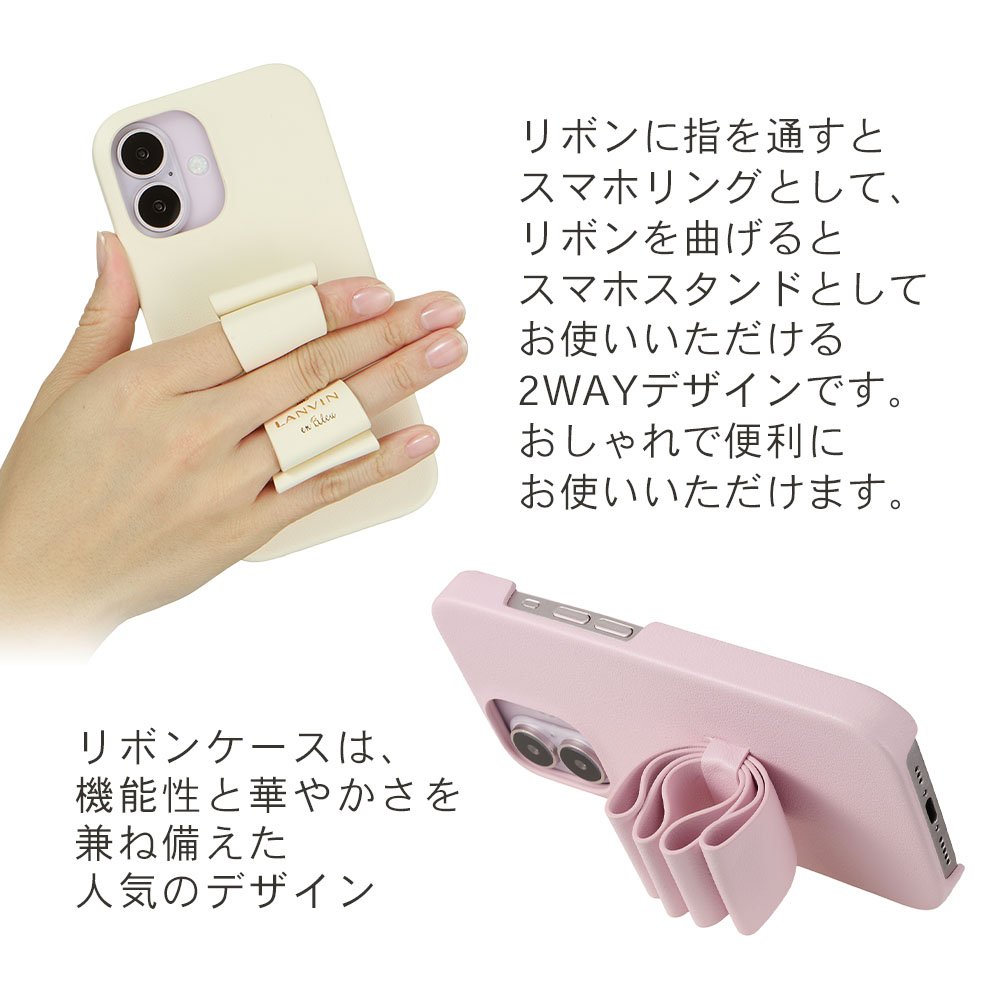 LANVIN en Bleu ランバン オン ブルー iPhone16 16Pro スマホケース