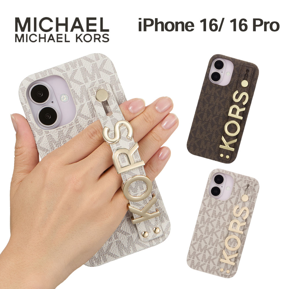MICHAEL KORS（マイケルコース） iPhone16 16Pro ケース MICHAEL KORS