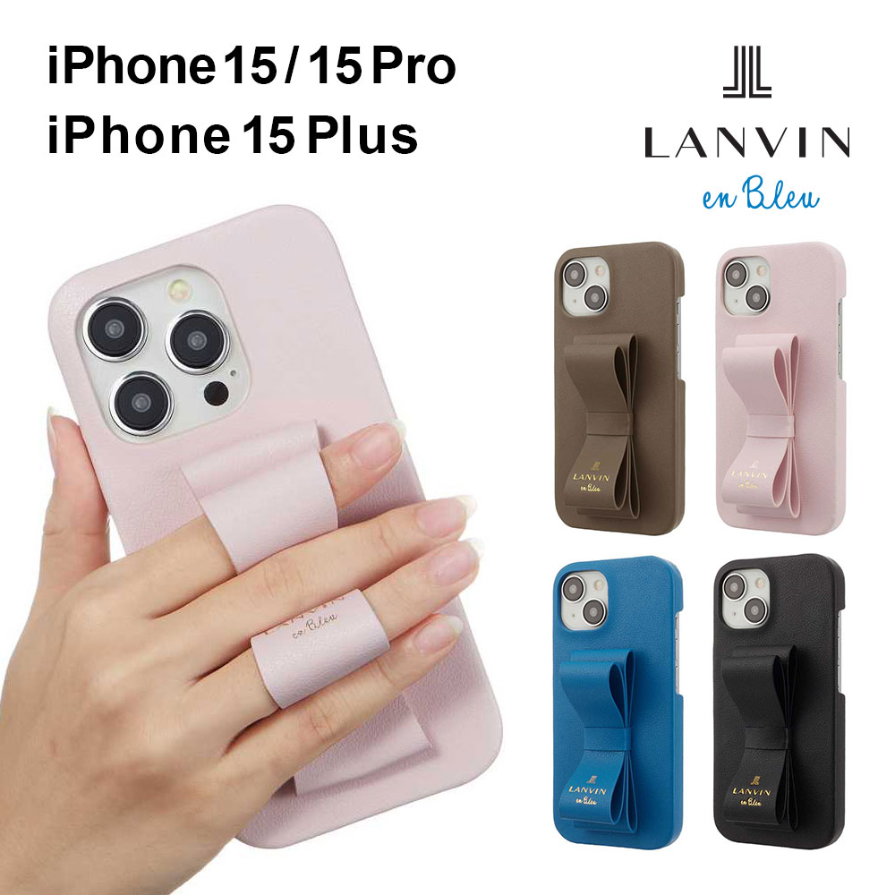 LANVIN en Bleu ランバン オン ブルー iPhone15 15Pro 15Plus