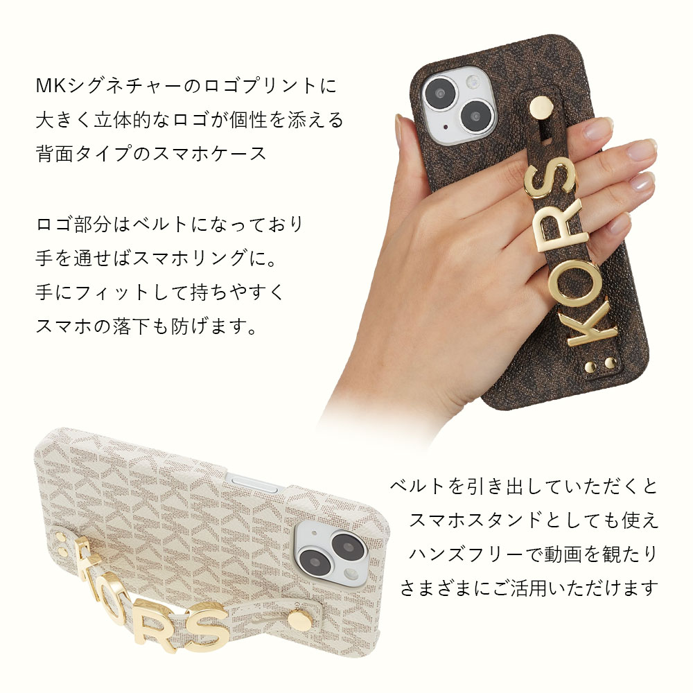 MICHAEL KORS（マイケルコース） iPhone14 14pro 14plus 14promax