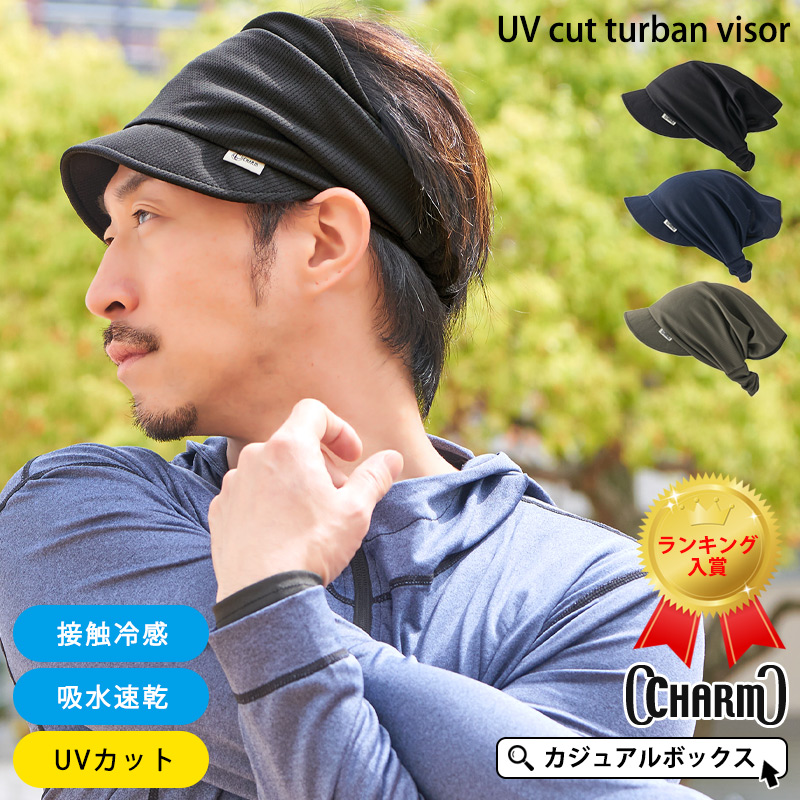 サンバイザー バイザーキャップ 日よけ帽子 日除け帽子 メンズ