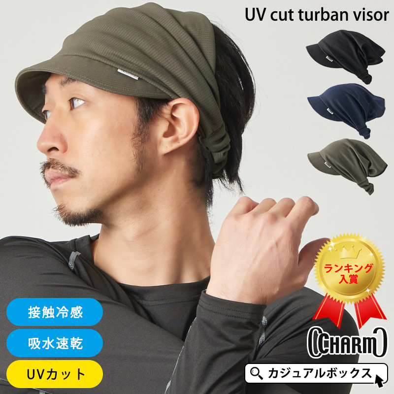 サンバイザー バイザーキャップ 日よけ帽子 日除け帽子 メンズ