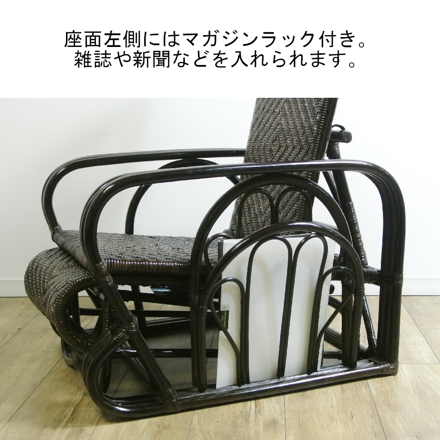 籐 ラタン 三つ折椅子 リクライニングチェア リクライナー 長座椅子